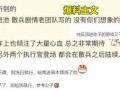 鹿野苑平藏技能最新爆料,揭秘神秘力量背后的奥秘