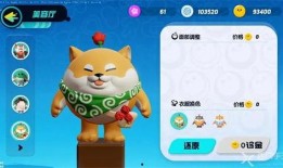 蛋仔派对最新爆料直树,直树角色即将登场，全新玩法等你探索！