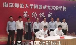 常州爆料最新,揭秘城市热点事件背后的真相