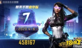 最新爆料ss7赛季手册,揭秘新赛季精彩亮点与战术策略