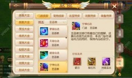 诛仙技能爆料大全最新版,揭秘最新版神秘技能，畅享仙侠世界新篇章