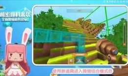 迷你世界最新爆料大全,揭秘全新版本亮点与特色