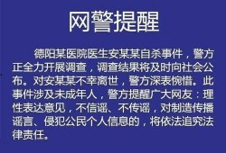 德阳爆料自媒体事件最新,真相与争议交织的舆论漩涡