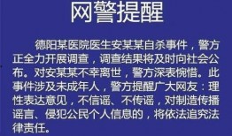 德阳爆料自媒体事件最新,真相与争议交织的舆论漩涡