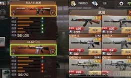 cf武器爆料最新,全新枪械亮相，战场格局再起风云