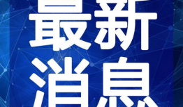 最新沙漠爆料消息今天视频,揭秘神秘遗迹背后的历史秘密