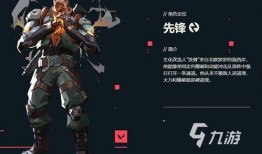 无畏契约最新套装爆料正义,正义之力引领战场风云