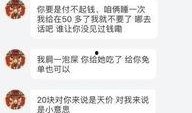 瑶瑶爆料最新消息,最新消息揭秘娱乐圈惊天秘密！
