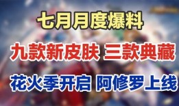 九柒最新爆料消息,揭秘娱乐圈最新热点事件内幕