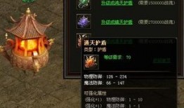 火焰护盾最新爆料,揭秘神秘爆料背后的科技革命