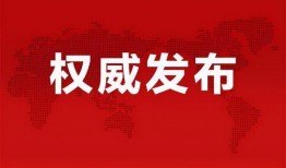 阿拉善盟爆料最新消息今天,最新爆料揭示惊人真相！