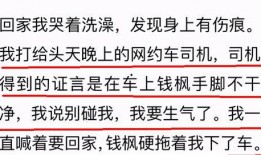 监控人最新爆料消息通知,揭秘事件背后惊人真相！”