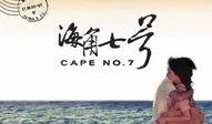 最新海角在线爆料,揭秘最新热点事件内幕