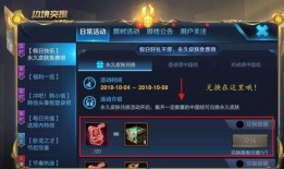 迪哥王者爆料最新消息,最新游戏动态大揭秘！