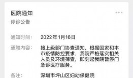 梅州最新爆料消息疫情情况,多区现新增病例，防控措施升级中”