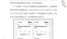 德阳爆料自媒体事件最新,真相与争议交织的舆论漩涡