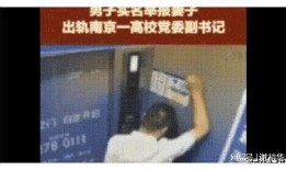 录音门神秘人最新爆料,揭秘事件背后惊人真相