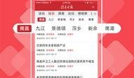 大理新闻最新头条爆料,揭秘最新爆料背后的惊人真相！