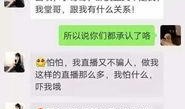 主播爆料出装大全图片最新,最新爆款出装大全，助你战力飙升！