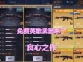 手游穿越最新爆料视频,揭秘最新爆料视频中的神秘世界与奇幻冒险