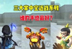 cf手掌中宝最新爆料,揭秘神秘新内容，敬请期待！