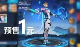 王者元梦之星爆料最新消息,神秘英雄即将登场，全新玩法引期待