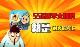 香肠派对ss6赛季大爆料最新版,全新内容与玩法抢先看