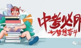 宿迁骑行爆料最新消息,揭秘骑行圈热点事件！