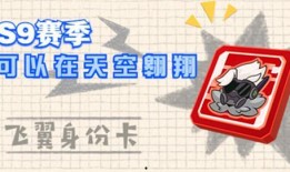香肠派对ss4爆料最新身份卡,神秘角色即将登场