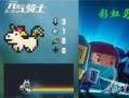 元气勇士最新版本爆料,全新技能与冒险等你探索