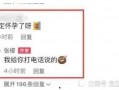 吃瓜爆料平台最新官网,最新官网揭秘幕后真相