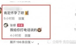 吃瓜爆料平台最新官网,最新官网揭秘幕后真相