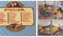 马小跳最新爆料视频大全,揭秘娱乐圈幕后真相
