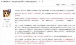 广州王先生最新爆料,揭秘某神秘事件背后真相