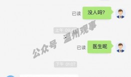 今日新鲜爆料视频大全最新,视频大全背后的热点事件