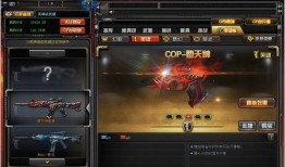 cf武器爆料最新,全新枪械亮相，战场格局再起风云