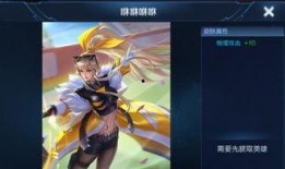 王者新无双皮肤爆料最新,华丽特效，英雄风采再升级！