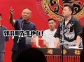 德云社最新爆料视频,笑星们的幕后故事与精彩瞬间