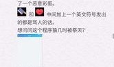qq最新爆料网站,独家内幕大曝光！”