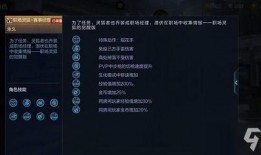 穿越火线手游灵狐爆料最新,穿越火线手游爆料揭秘