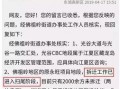 开封大网民最新爆料,揭秘背后惊人真相