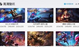 赤土新皮肤爆料最新消息,炫彩赤焰，燃情夏日！
