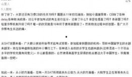 路透社最新爆料房价,最新爆料揭示房价惊人走势！