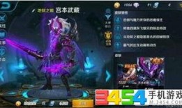 王者新无双皮肤爆料最新,华丽特效，英雄风采再升级！