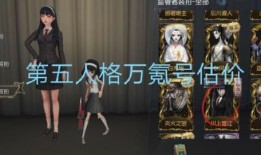 第五人格id爆料最新,神秘爆料揭示新角色与剧情转折