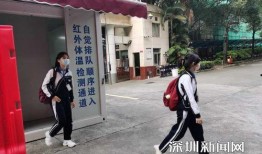深圳中学最新爆料新闻,揭秘校园热点事件背后的真相