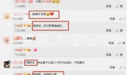 吃瓜爆料平台最新官网,最新官网揭秘幕后真相