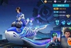 王者庄周新皮肤爆料最新,庄周新皮肤“梦幻水镜”惊艳亮相！